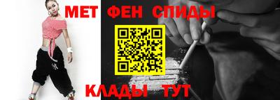 мяу мяу мука Беслан