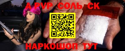 ALPHA-PVP Берёзовский