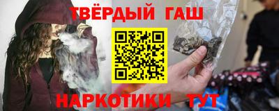 бутират Кандалакша