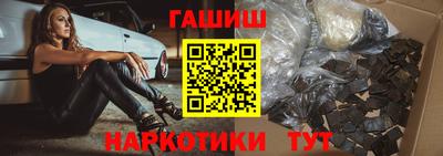 наркотики Бийск