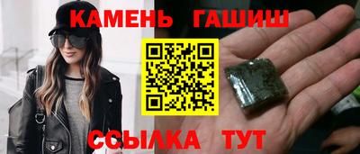 наркотики Бийск