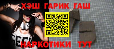 наркотики Бийск