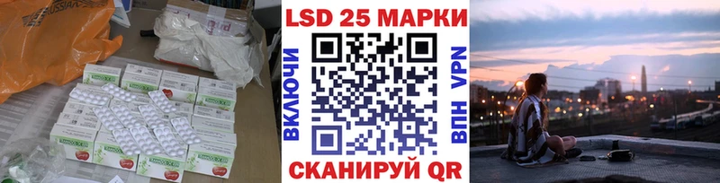 ЛСД экстази кислота Зеленокумск