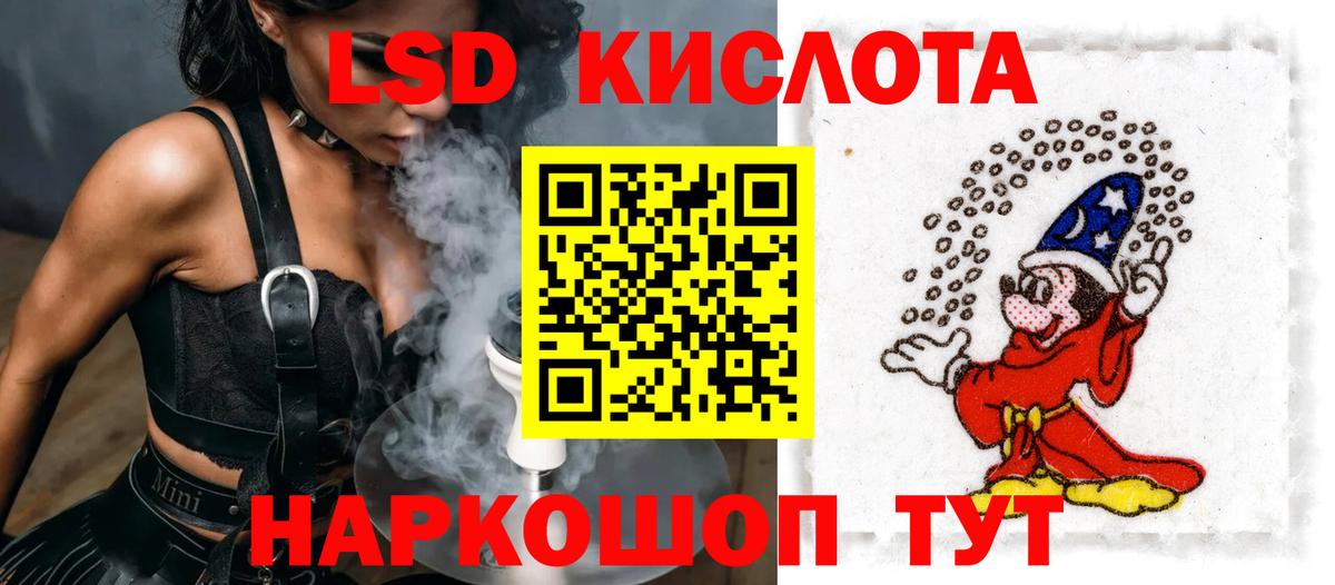 Лсд 25 экстази ecstasy  Вход с VPN  LSD-25 экстази ecstasy  Зеленокумск 