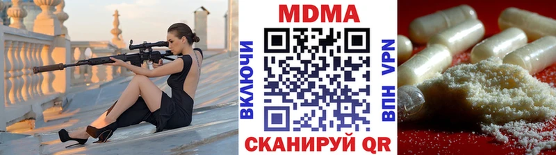 MDMA crystal  Зеленокумск 