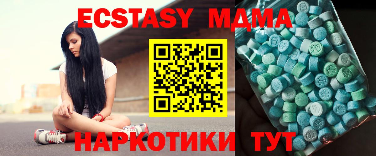 MDMA VHQ  MDMA  Зеленокумск  MDMA crystal  Вход с VPN 
