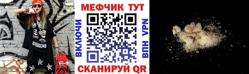 Меф мука  OMG сайт  Зеленокумск 