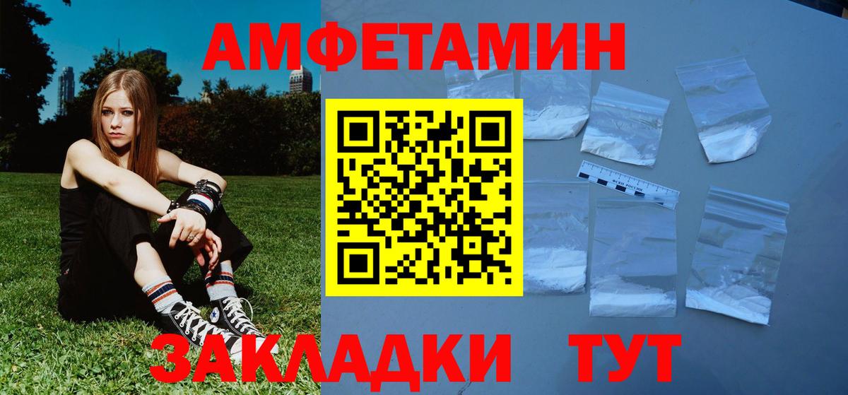 Зеленокумск  МЕТАМФЕТАМИН  Первитин витя  Вход с VPN  Первитин витя 