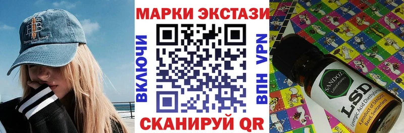 блэк спрут закладки Зеленокумск Марки N-bome 1500мкг