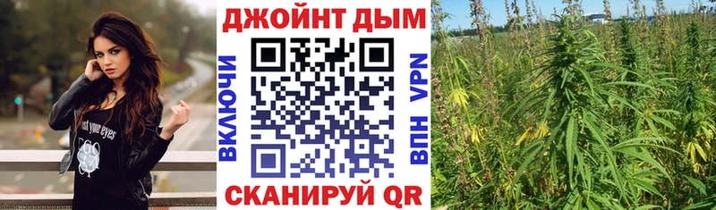 Конопля тримм  закладки  OMG как зайти  Зеленокумск 