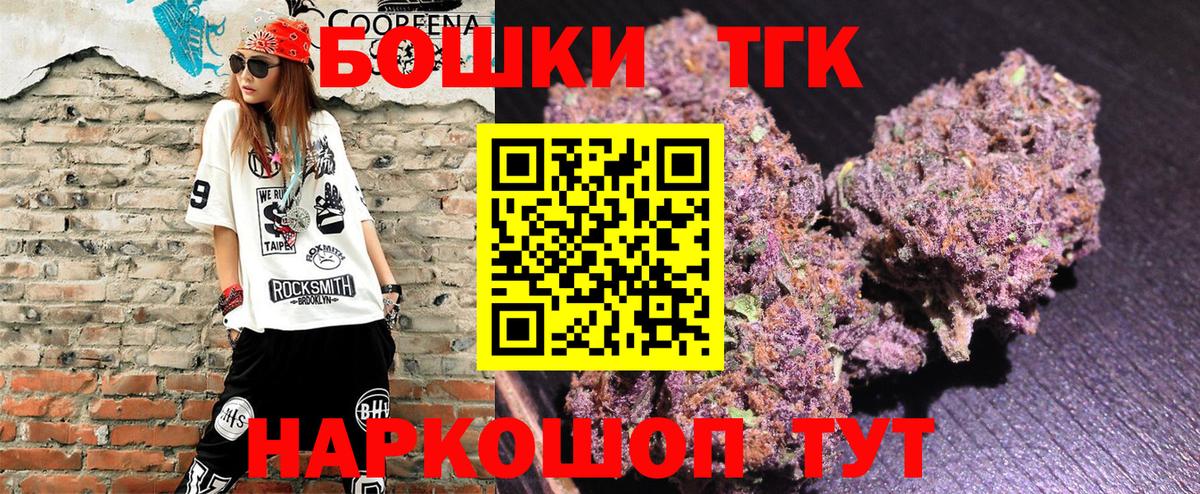 Шишки марихуана ГИДРОПОН  Бошки марихуана AK-47  Вход с VPN  Зеленокумск  Бошки марихуана план  Конопля сатива 